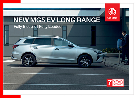 MG 5 EV brochure